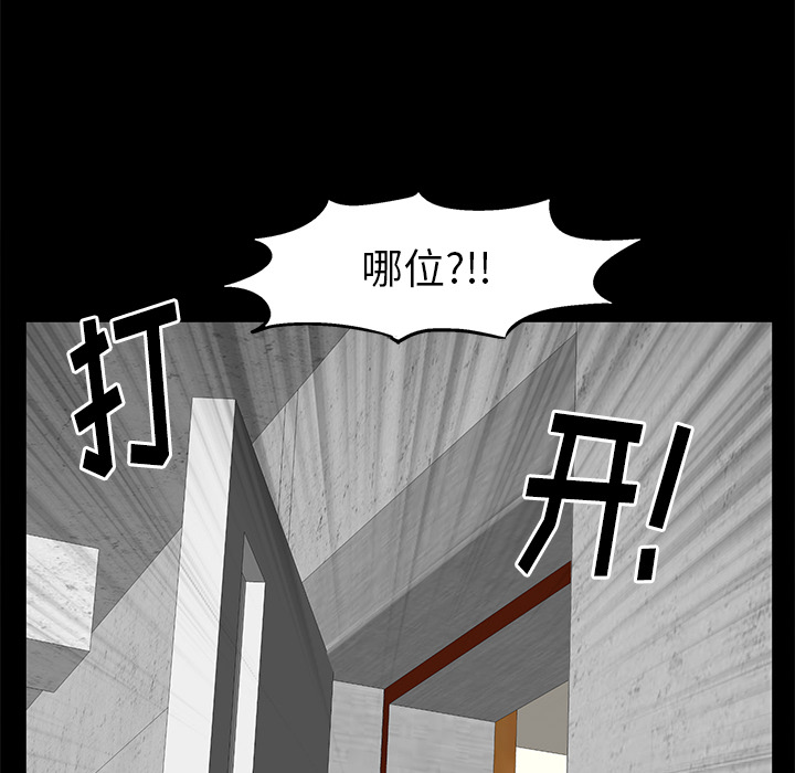 [Manhwa] Bond Plot, big breasts#[161P]-65