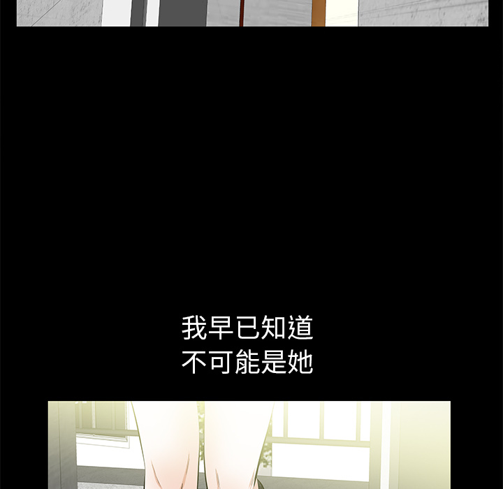 [Manhwa] Bond Plot, big breasts#[161P]-66
