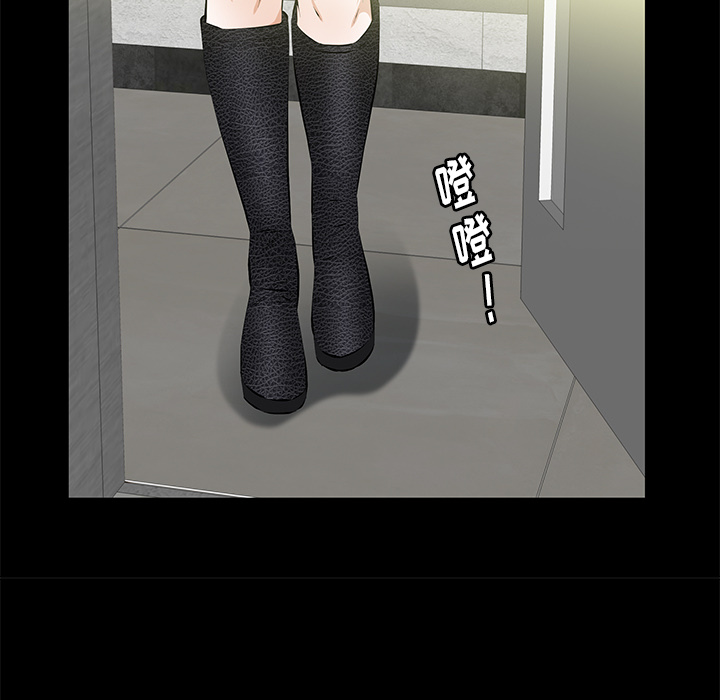 [Manhwa] Bond Plot, big breasts#[161P]-67