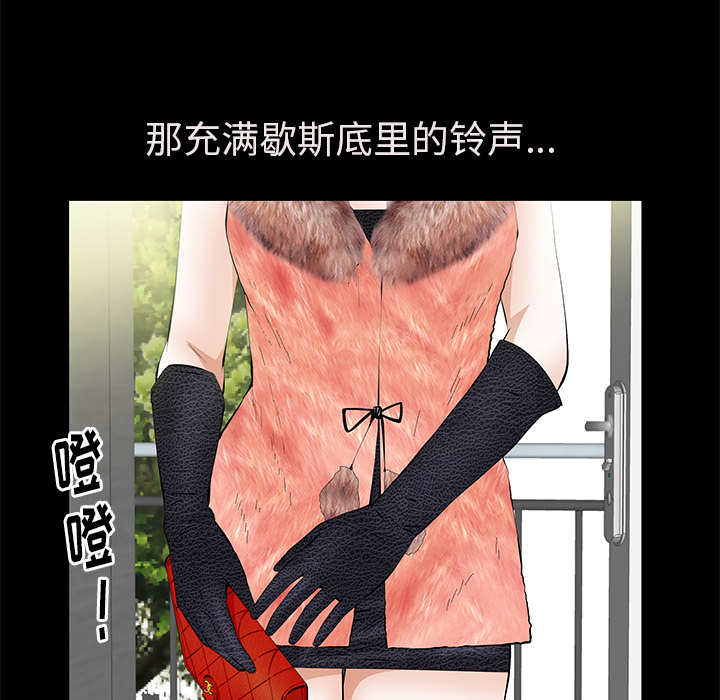 [Manhwa] Bond Plot, big breasts#[161P]-68