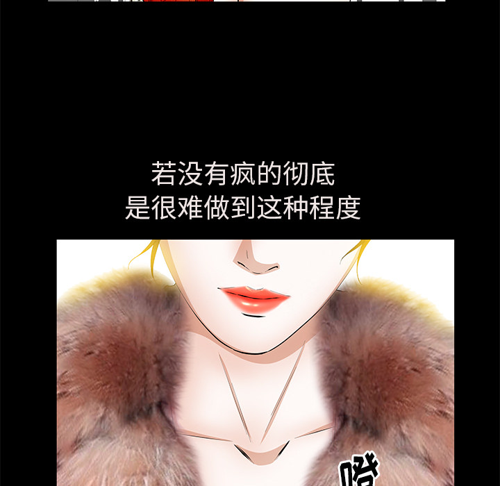 [Manhwa] Bond Plot, big breasts#[161P]-69