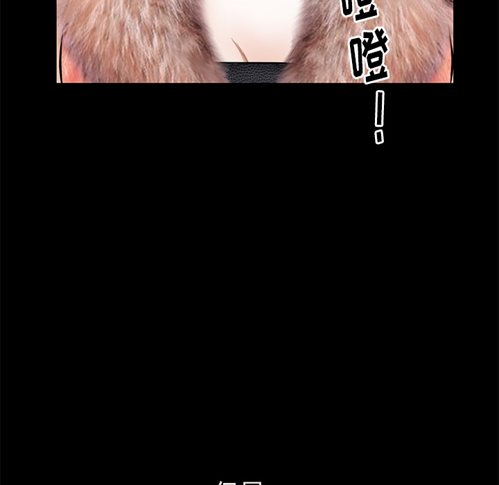 [Manhwa] Bond Plot, big breasts#[161P]-70
