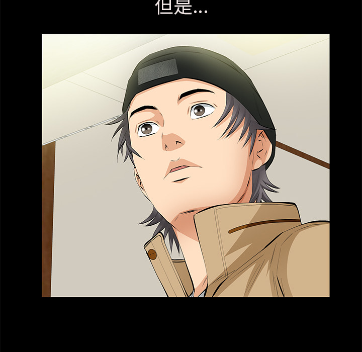 [Manhwa] Bond Plot, big breasts#[161P]-71
