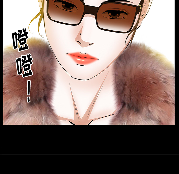 [Manhwa] Bond Plot, big breasts#[161P]-73