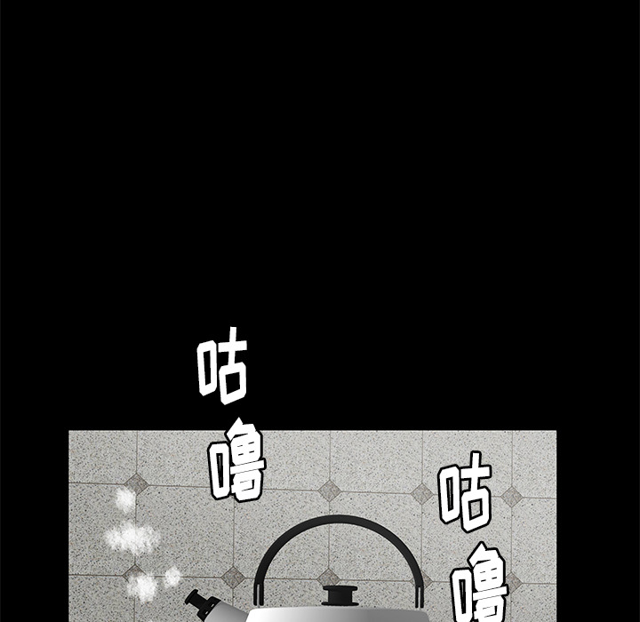 [Manhwa] Bond Plot, big breasts#[161P]-76