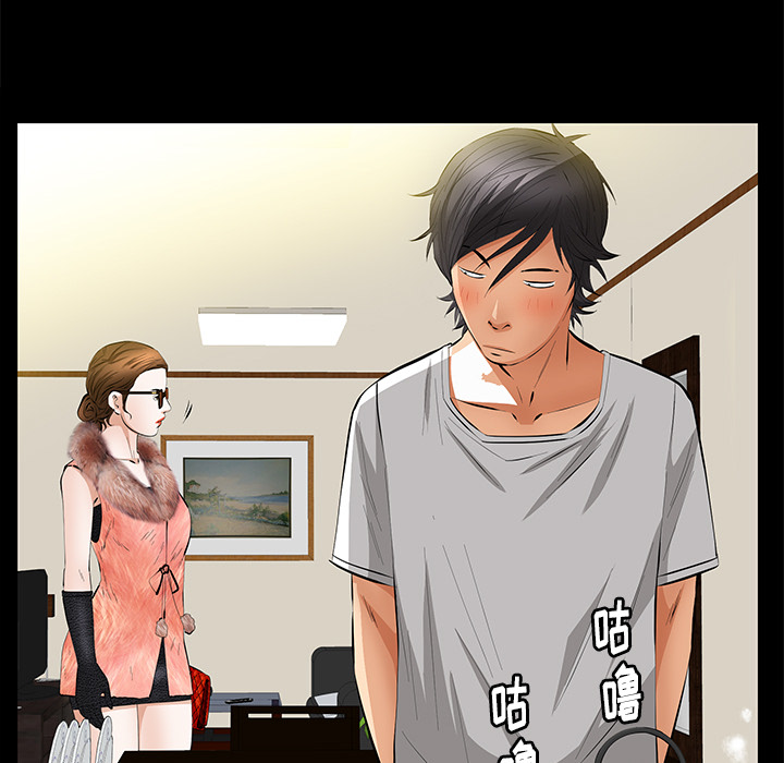 [Manhwa] Bond Plot, big breasts#[161P]-78