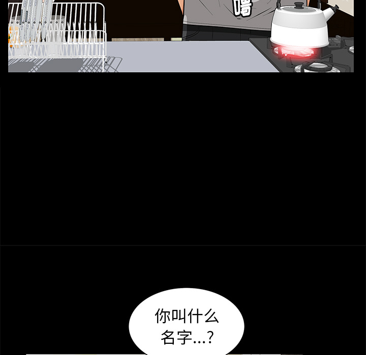 [Manhwa] Bond Plot, big breasts#[161P]-79