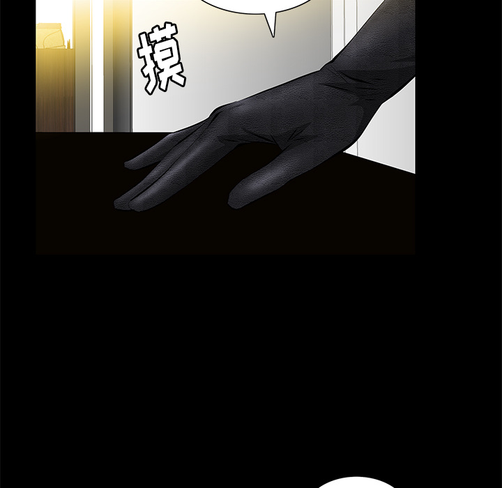 [Manhwa] Bond Plot, big breasts#[161P]-80