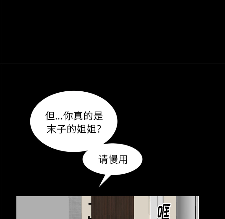 [Manhwa] Bond Plot, big breasts#[161P]-85