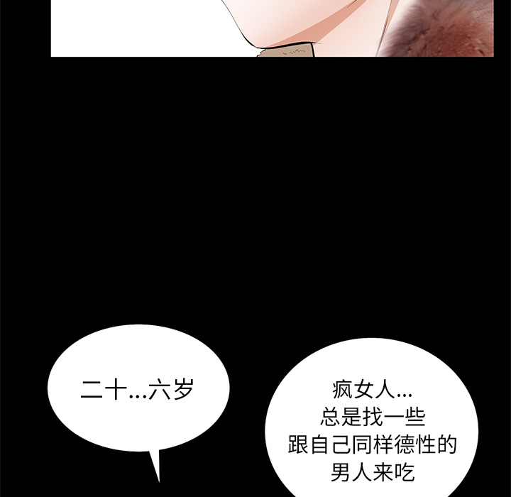 [Manhwa] Bond Plot, big breasts#[161P]-89