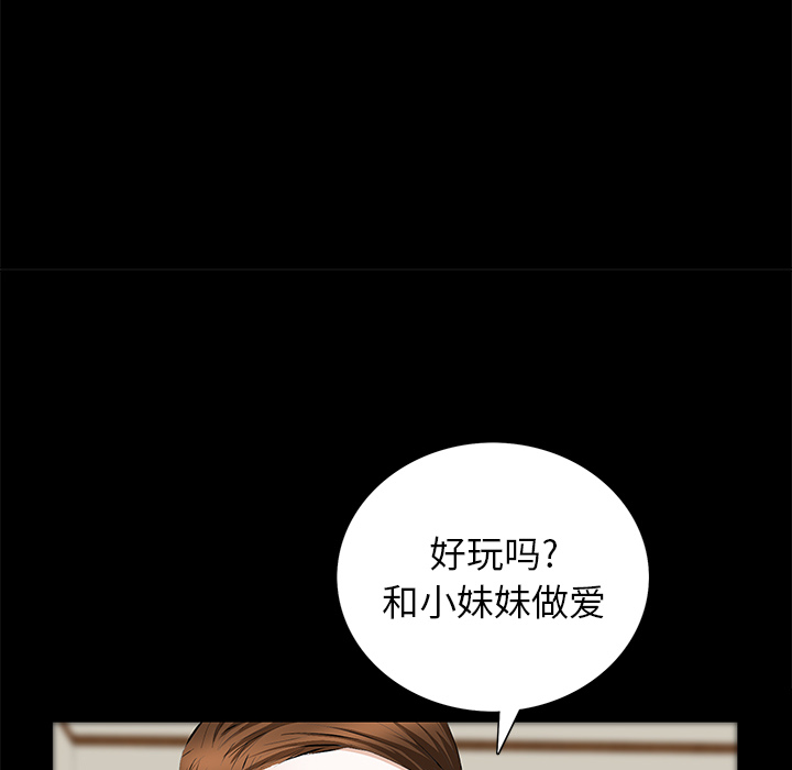 [Manhwa] Bond Plot, big breasts#[161P]-91