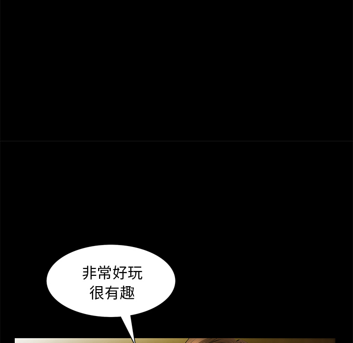 [Manhwa] Bond Plot, big breasts#[161P]-97