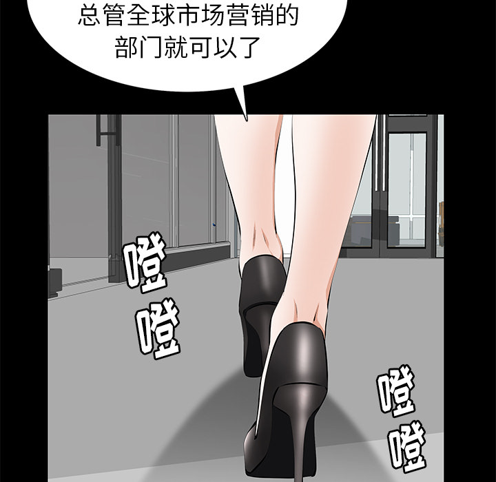 [Manhwa] Bond Plot, big breasts#[139P]-101