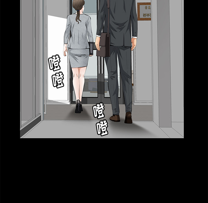 [Manhwa] Bond Plot, big breasts#[139P]-103