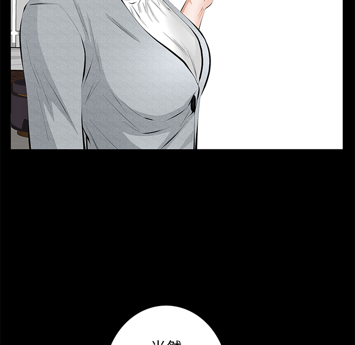 [Manhwa] Bond Plot, big breasts#[139P]-105