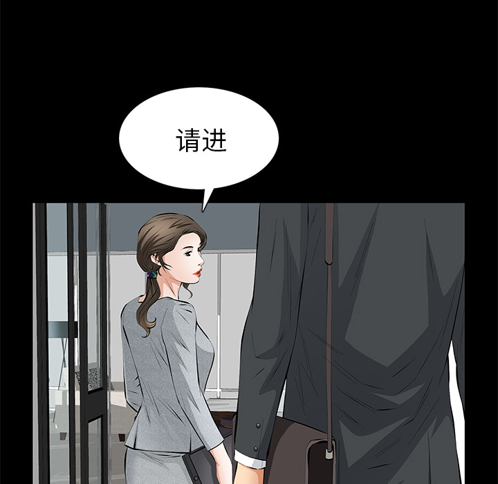 [Manhwa] Bond Plot, big breasts#[139P]-107