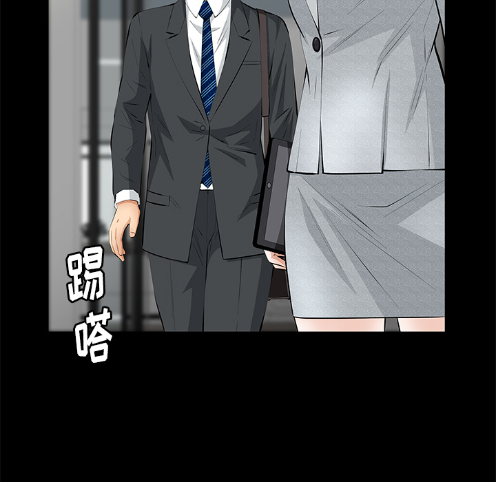 [Manhwa] Bond Plot, big breasts#[139P]-109