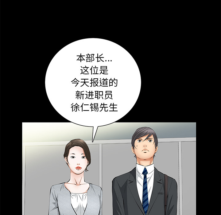[Manhwa] Bond Plot, big breasts#[139P]-116