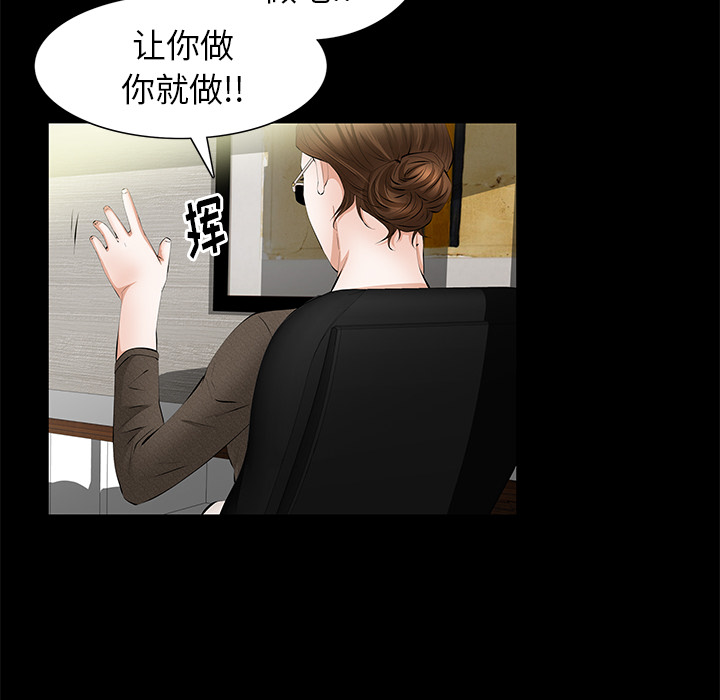 [Manhwa] Bond Plot, big breasts#[139P]-118