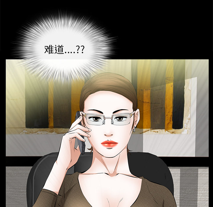 [Manhwa] Bond Plot, big breasts#[139P]-124