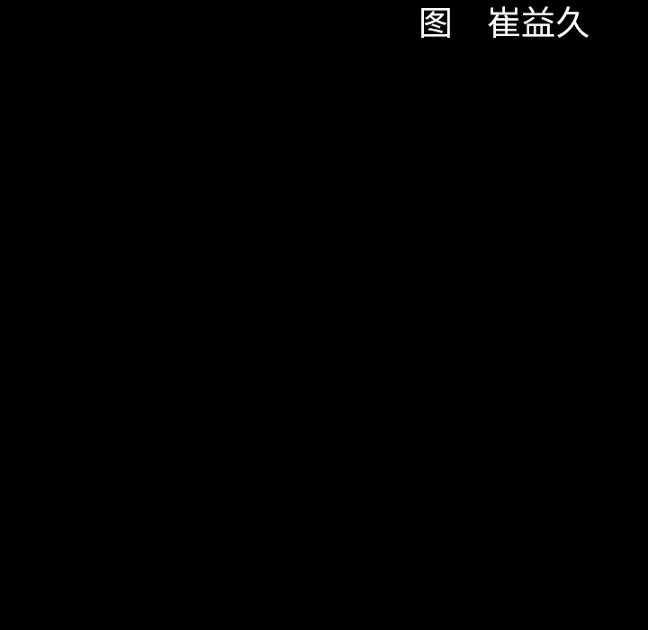 [Manhwa] Bond Plot, big breasts#[139P]-138