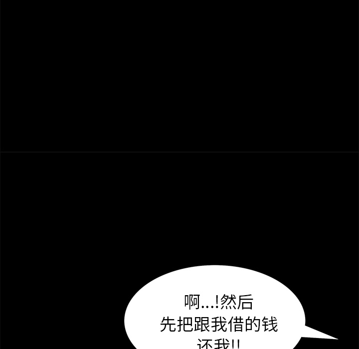 [Manhwa] Bond Plot, big breasts#[139P]-18