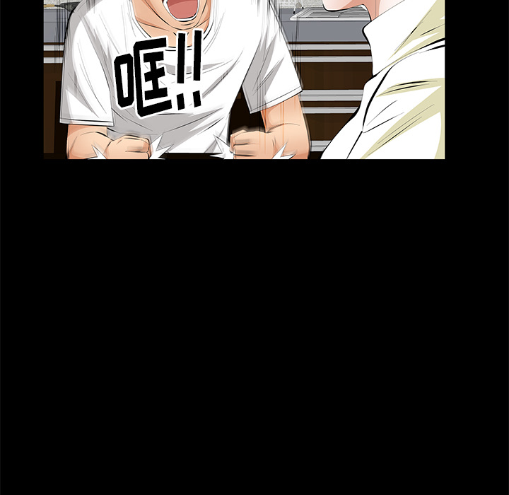 [Manhwa] Bond Plot, big breasts#[139P]-21