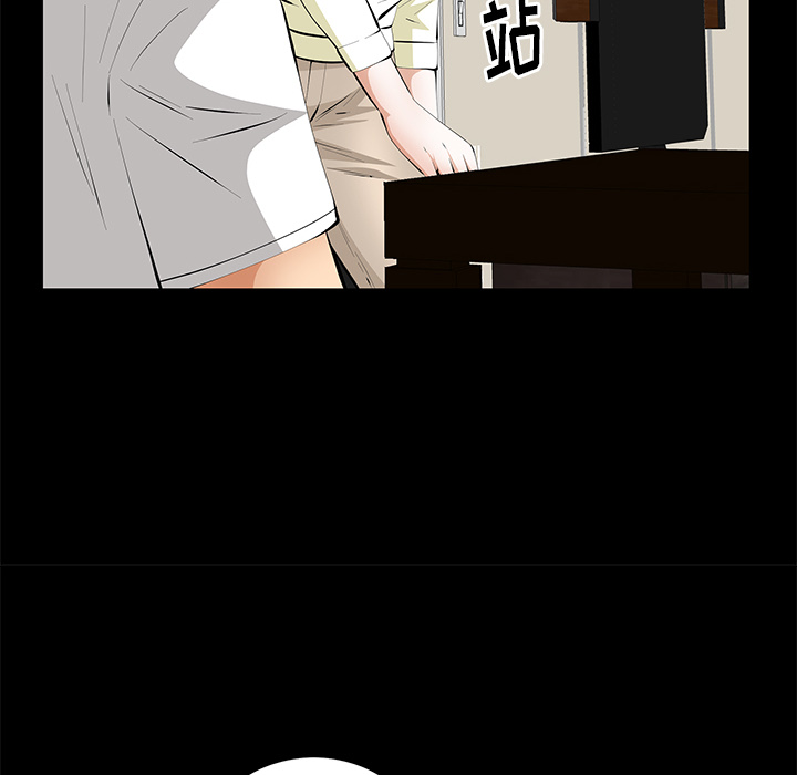 [Manhwa] Bond Plot, big breasts#[139P]-23