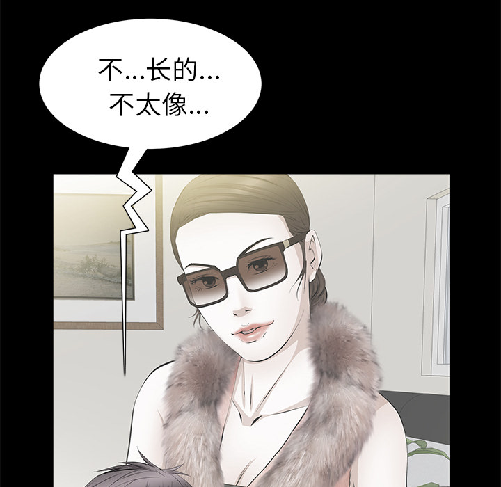 [Manhwa] Bond Plot, big breasts#[139P]-26