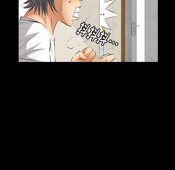 [Manhwa] Bond Plot, big breasts#[139P]-33