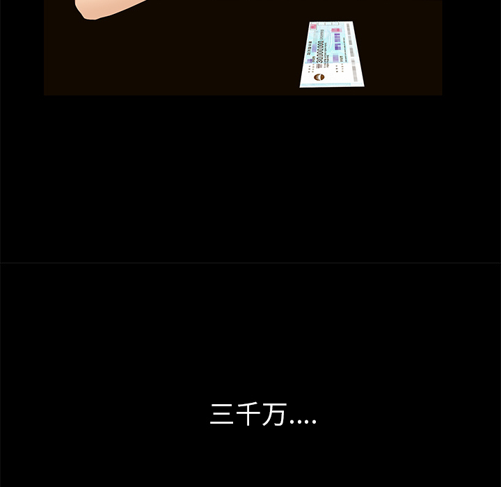 [Manhwa] Bond Plot, big breasts#[139P]-35