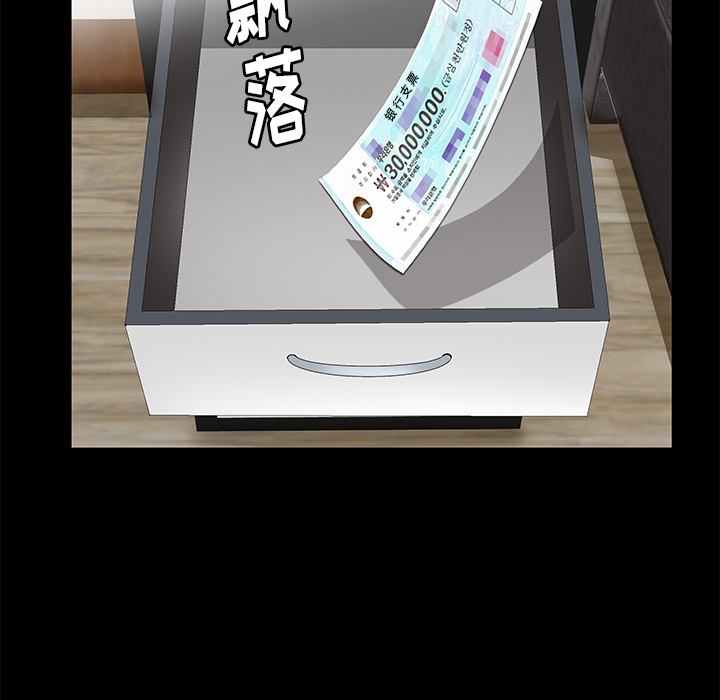 [Manhwa] Bond Plot, big breasts#[139P]-39