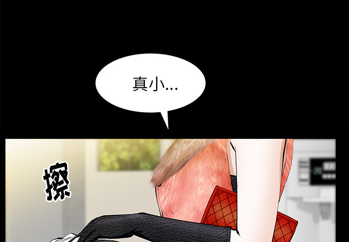 [Manhwa] Bond Plot, big breasts#[139P]-4
