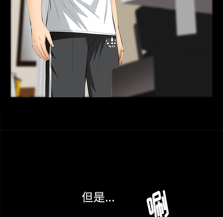 [Manhwa] Bond Plot, big breasts#[139P]-41