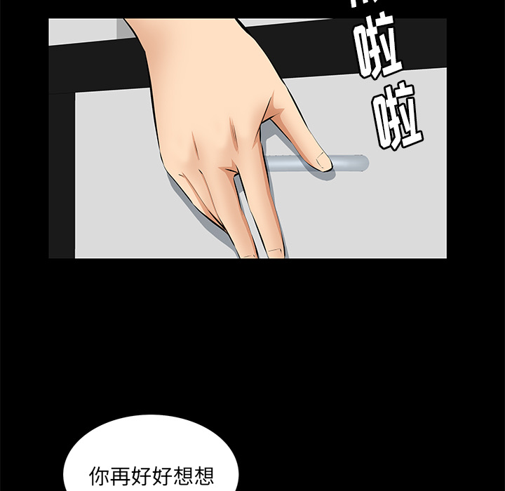 [Manhwa] Bond Plot, big breasts#[139P]-42