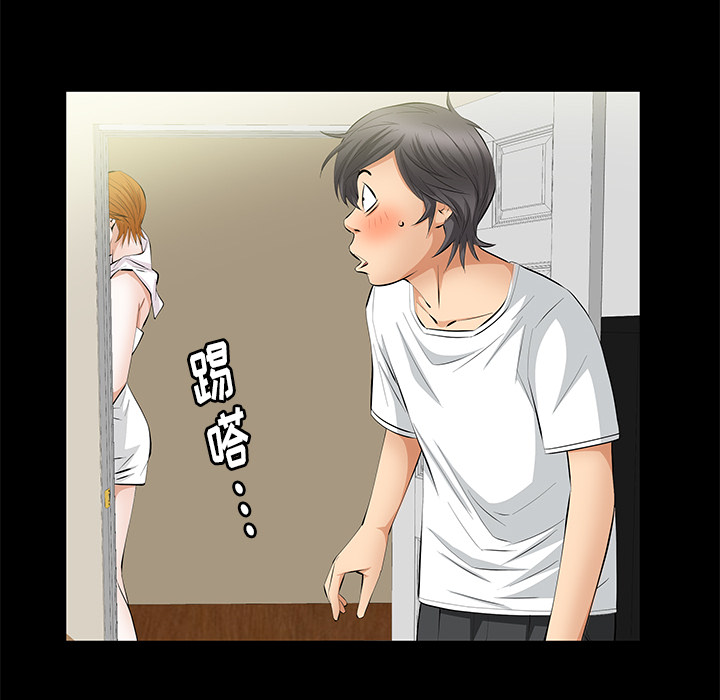 [Manhwa] Bond Plot, big breasts#[139P]-48