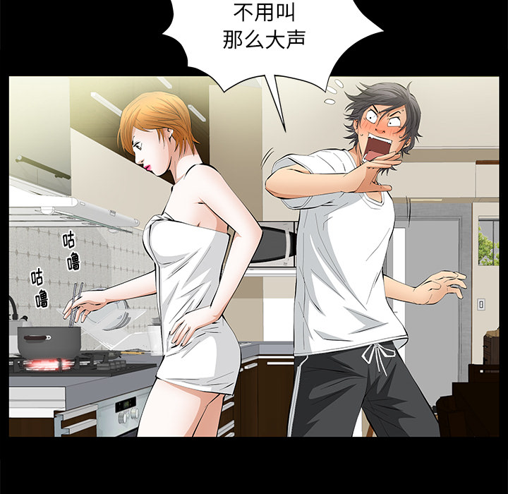 [Manhwa] Bond Plot, big breasts#[139P]-54