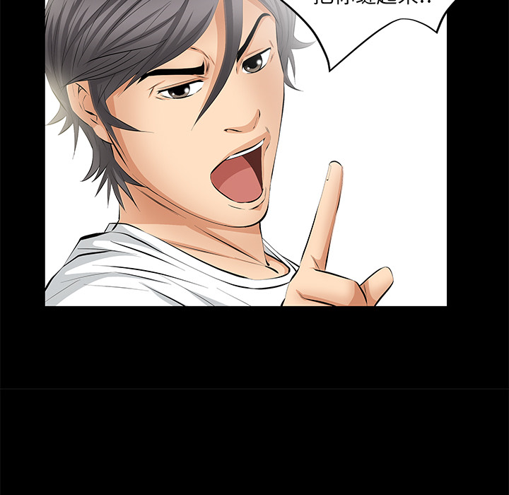 [Manhwa] Bond Plot, big breasts#[139P]-59