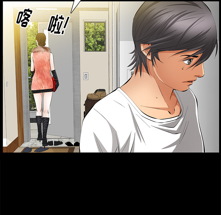 [Manhwa] Bond Plot, big breasts#[139P]-6