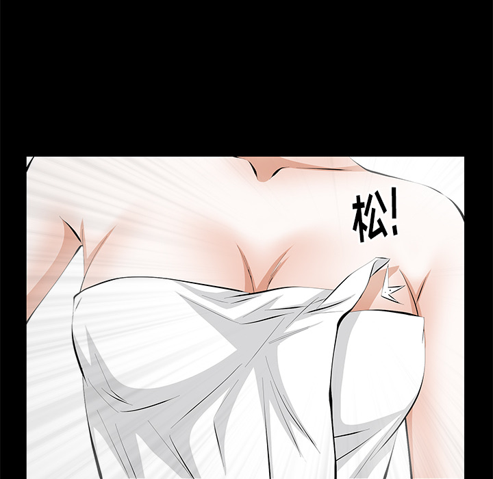 [Manhwa] Bond Plot, big breasts#[139P]-66