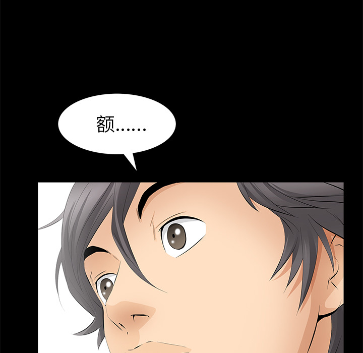 [Manhwa] Bond Plot, big breasts#[139P]-69