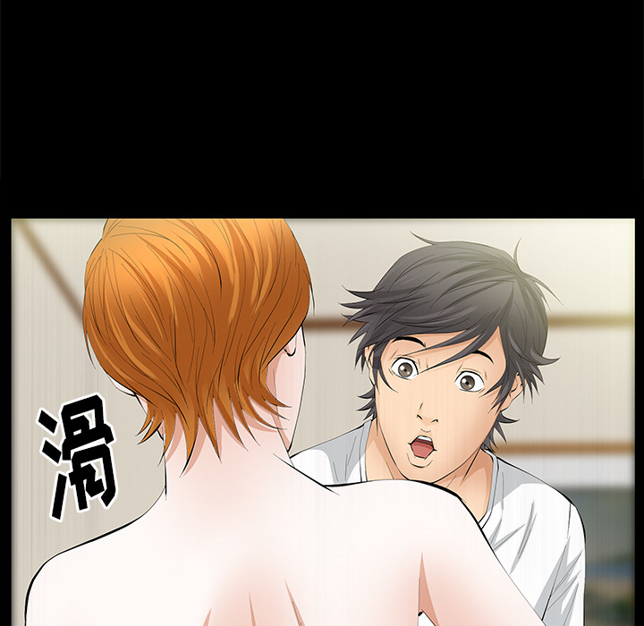 [Manhwa] Bond Plot, big breasts#[139P]-72