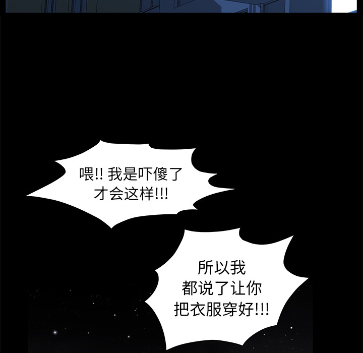 [Manhwa] Bond Plot, big breasts#[139P]-82