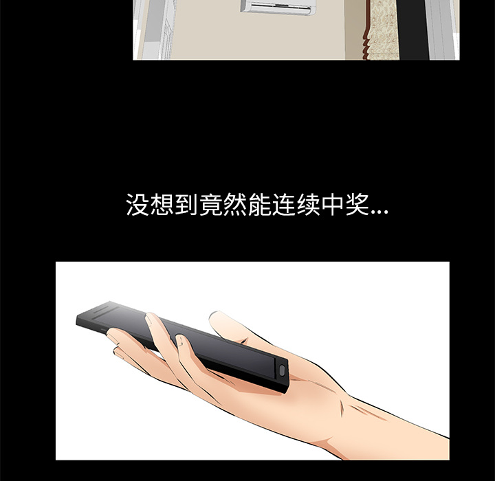 [Manhwa] Bond Plot, big breasts#[139P]-89