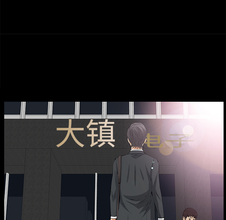 [Manhwa] Bond Plot, big breasts#[139P]-96