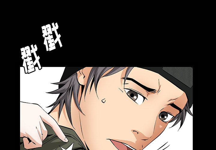 [韩国漫画] 羁绊 剧情,巨乳大奶#[191P]-1