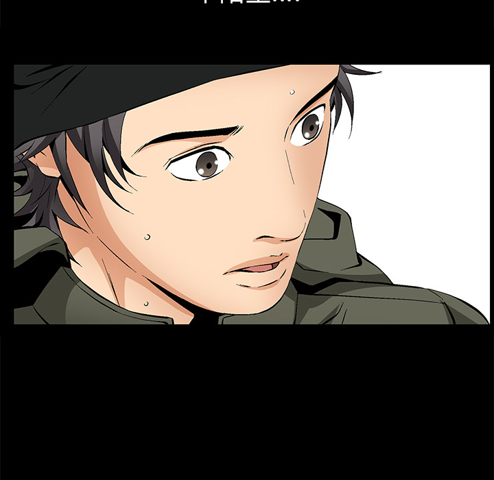 [韩国漫画] 羁绊 剧情,巨乳大奶#[191P]-109