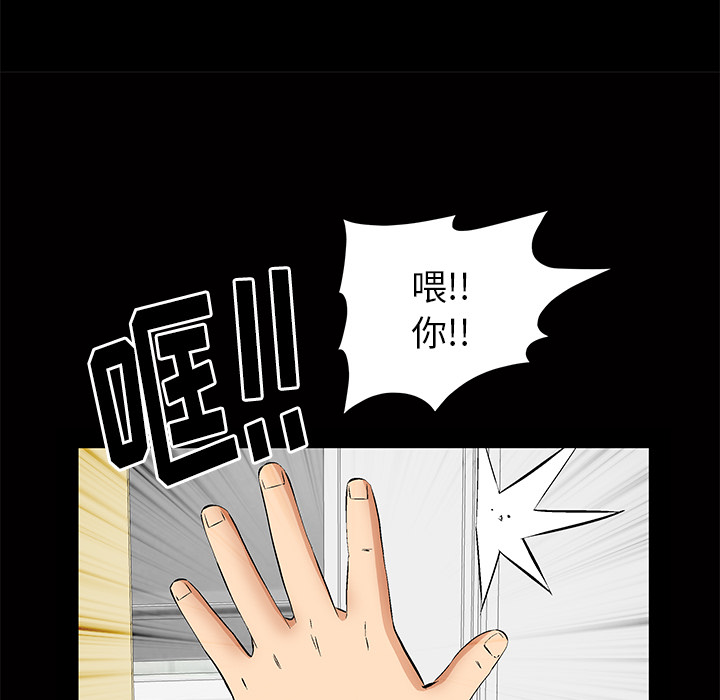 [韩国漫画] 羁绊 剧情,巨乳大奶#[191P]-110