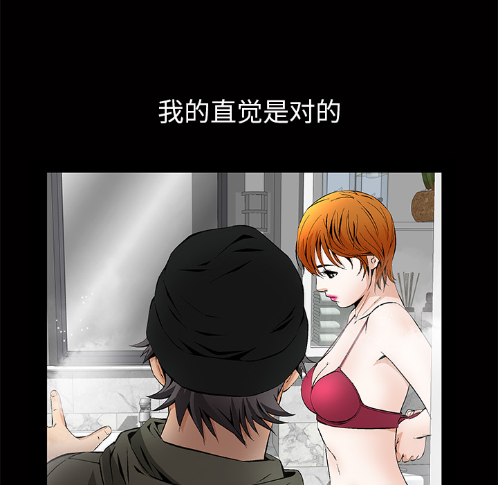 [韩国漫画] 羁绊 剧情,巨乳大奶#[191P]-112