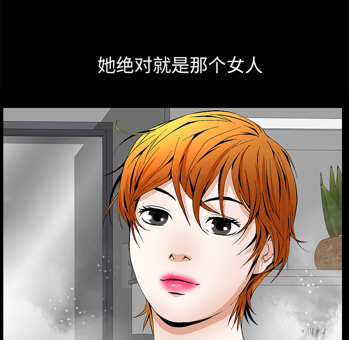 [韩国漫画] 羁绊 剧情,巨乳大奶#[191P]-114